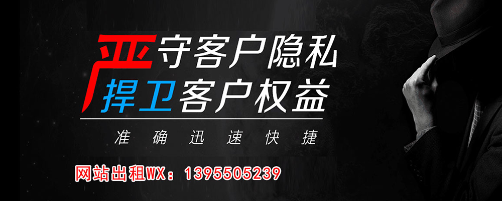 六枝外遇出轨调查取证